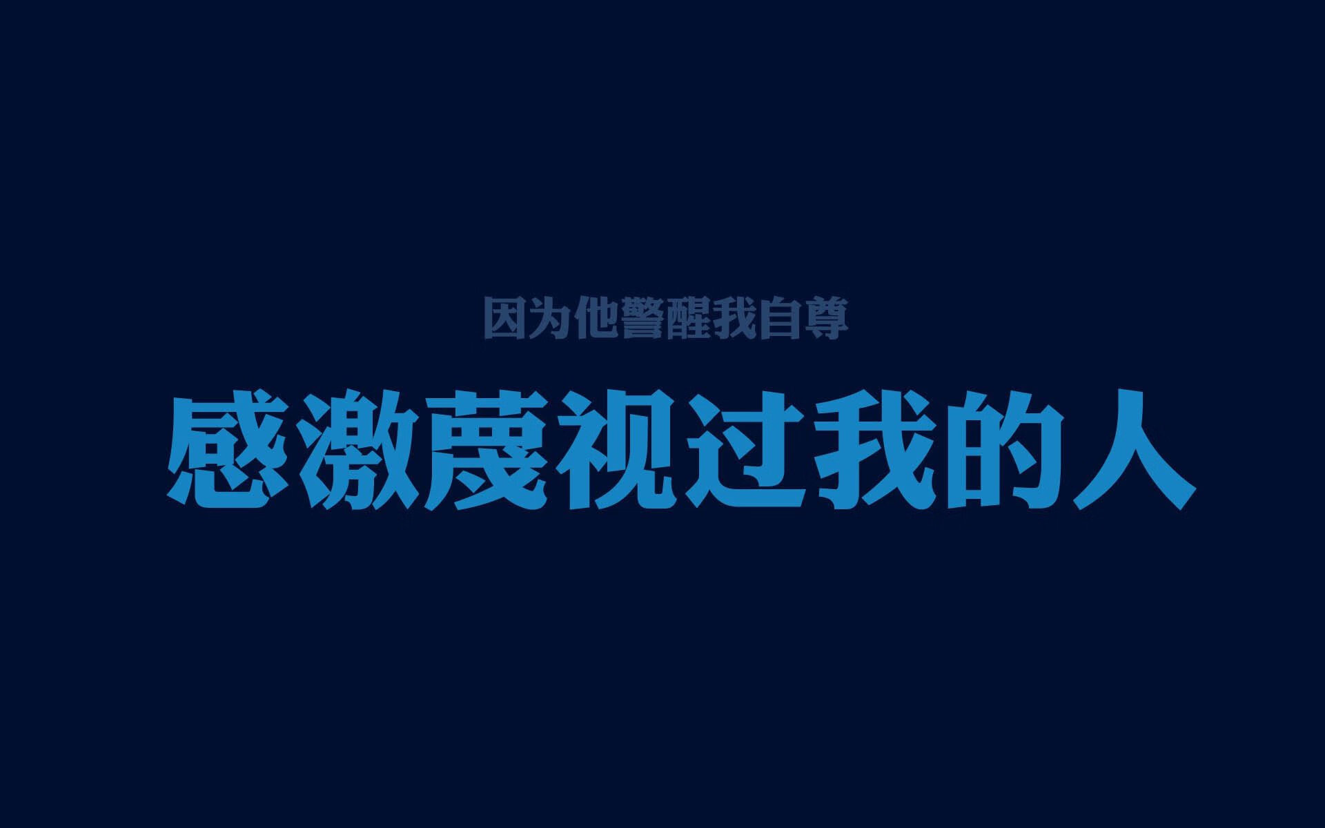 贝蒂斯提前终结卷心菜悬念，伊布拉希莫维奇主宰新西兰黄昏