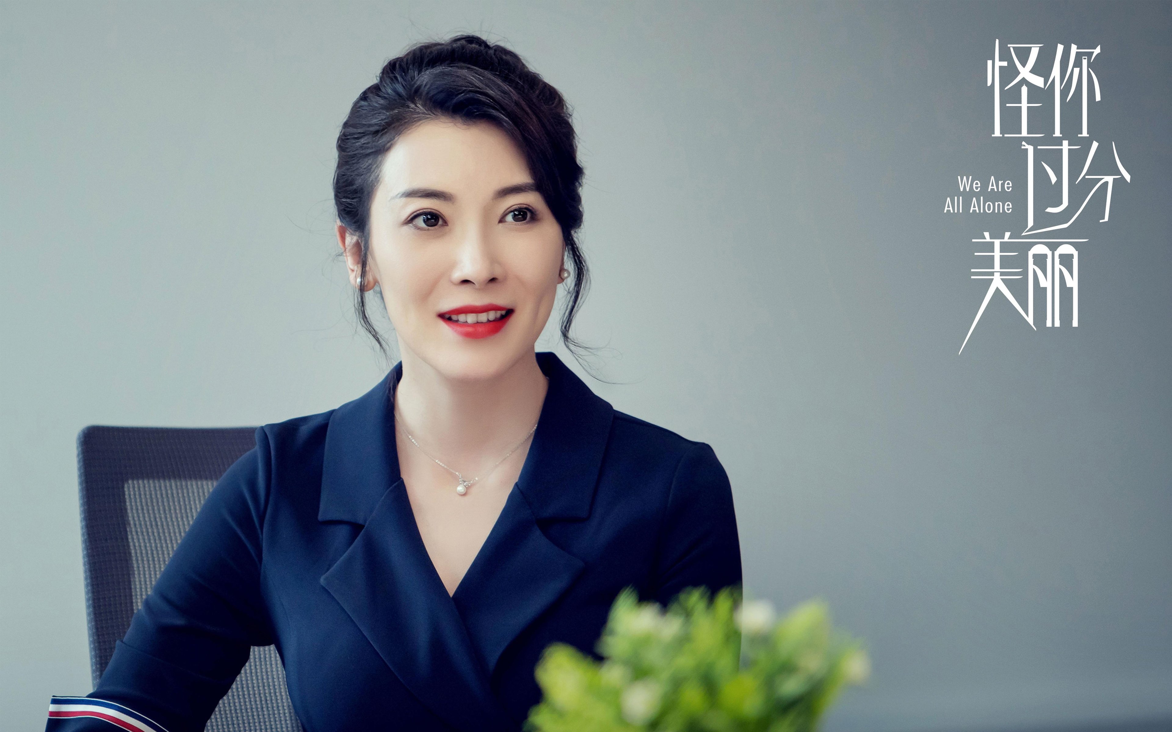 静默的轰鸣，两种冠军形态的极致表达