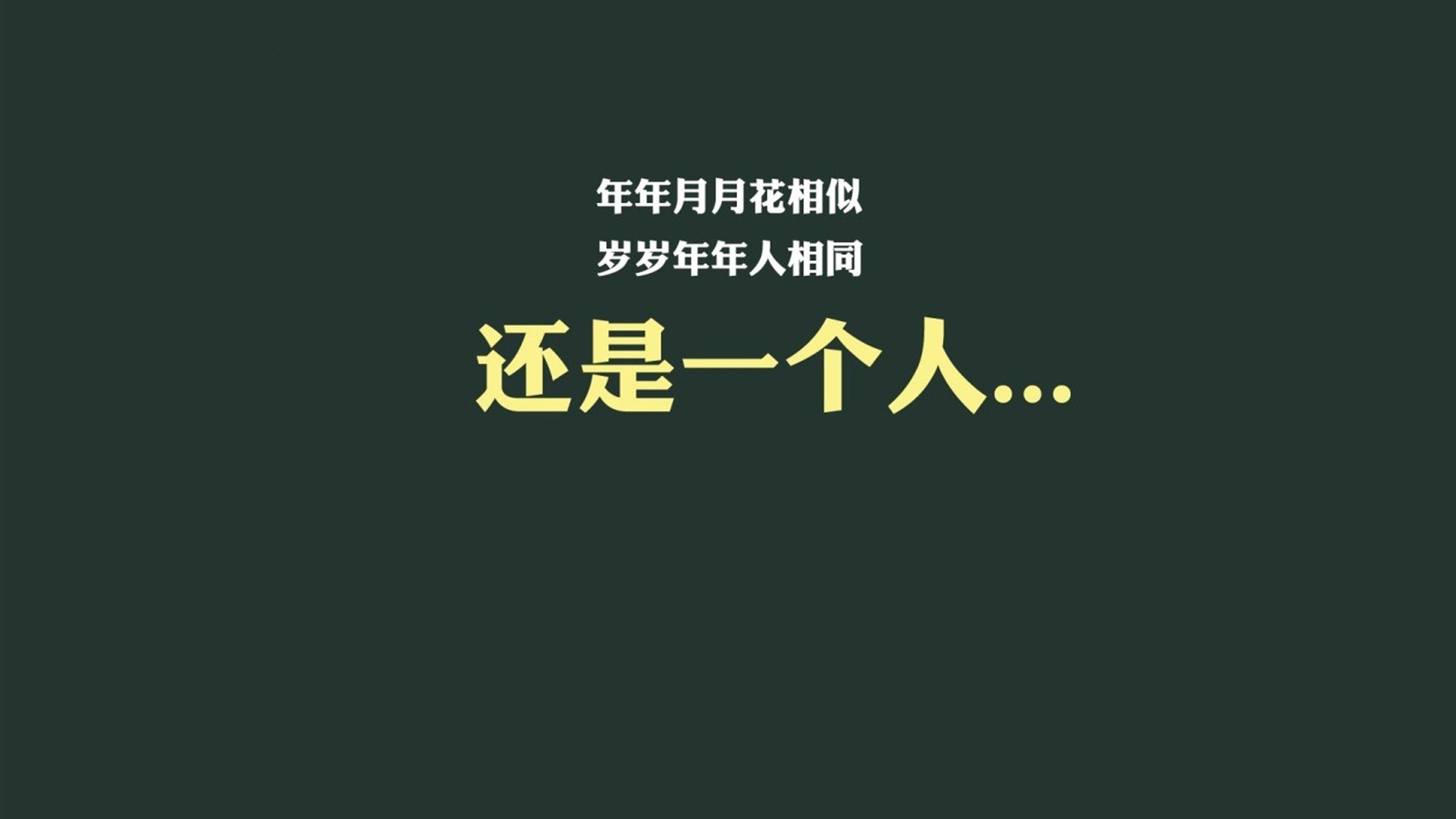 门徒杀死洛城偶像,小贾伦的沉默雷霆击沉快船