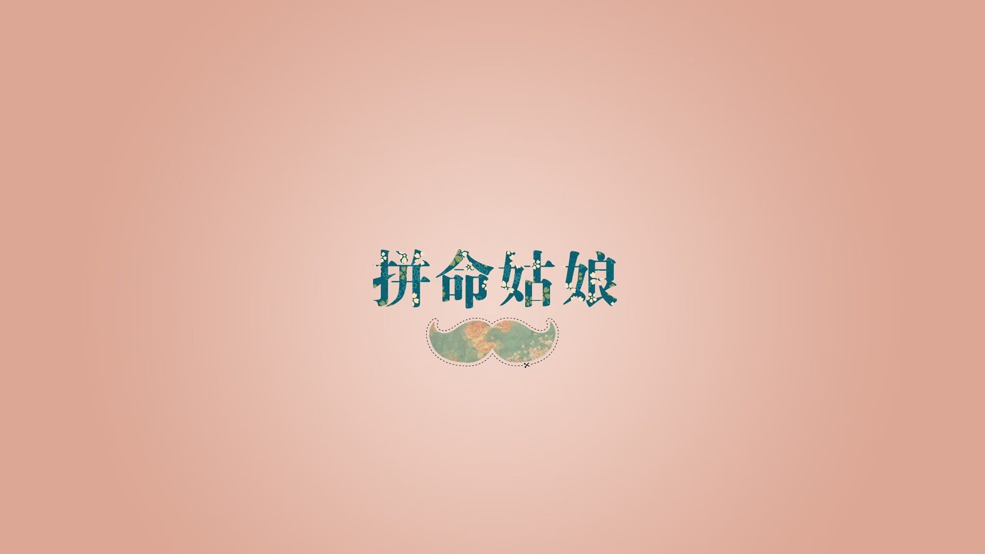 首先,我们来扩展思维,拟定一个文章标题