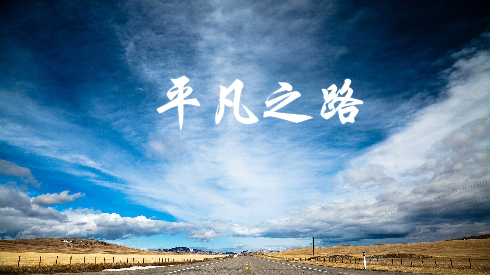 新大陆之王，当玛雅预言被改写，穆西亚拉在墨西哥城的暴雨中加冕