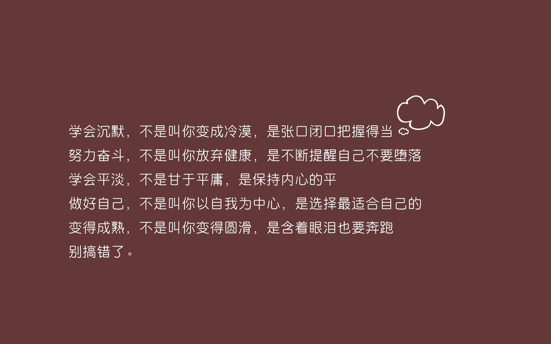 巴格达的奇迹之夜,钢铁城墙与圆月弯刀,伊拉克如何用血性与智慧刺穿瑞士军刀